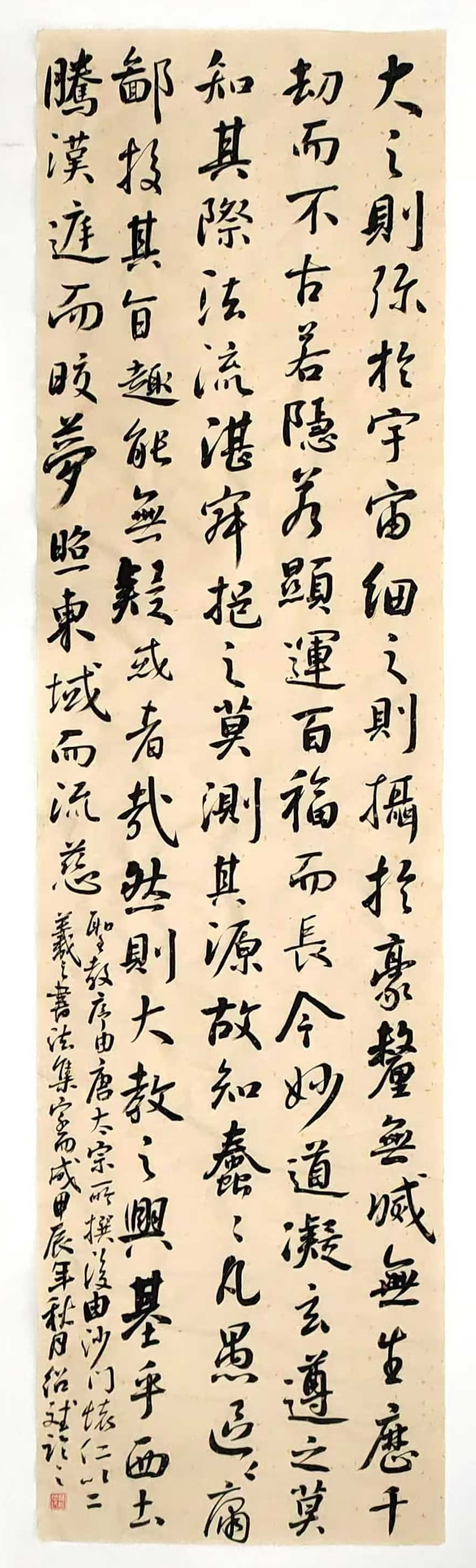 ���顤���١�ʥ��������������������ʥ�������бʷ�֮��֮�ƺ�������������������Ϊ�븣��ɳ�Ż�����ʱ��ʮ���꼯����֮�ֶ�����������������������ѧϰ���ѷ�������������������������Ҷ���ڴ�����������������.jpg